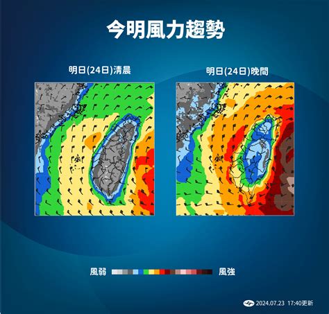 颱風逆時針轉|颱風